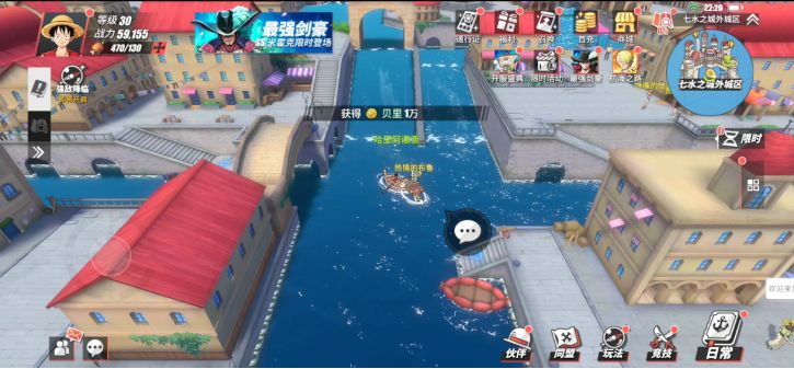 航海王热血航线七水之城探索任务攻略，七水之城探索100%达成图文一览[多图]图片2