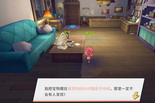 航海王热血航线海盗日记任务怎么做？任务流程及宝藏位置图文汇总[多图]图片2