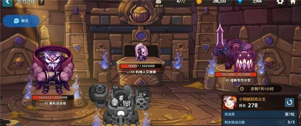 坎公骑冠剑法老墓穴怎么通关？法老墓穴通关打法阵容图文一览[多图]图片1