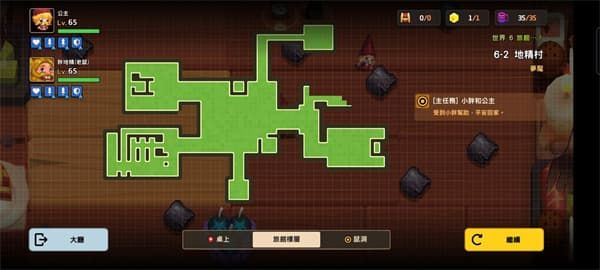 坎公骑冠剑噩梦6-2怎么全收集？噩梦6-2地精村全收集图文攻略汇总[多图]图片2