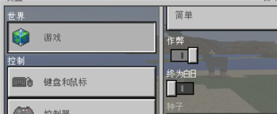 我的世界死亡不掉落指令设置教程，死亡不掉落物品方法图文详解[多图]图片1