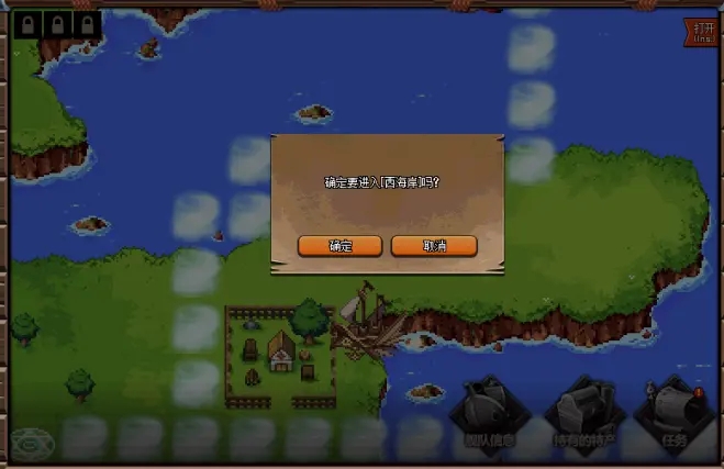 dnf大飞空时代怎么解锁城镇？大飞空时代发现新城镇攻略[多图]图片2