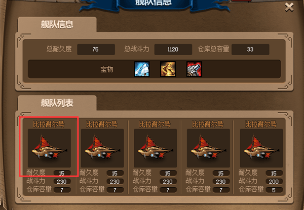 dnf大飞空时代耐久度怎么恢复？大飞空时代耐久度恢复方法[多图]图片2