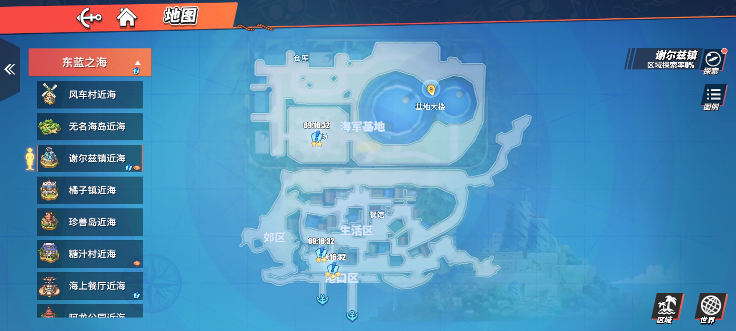 航海王热血航线藏宝图蓝色双子塔怎么找？藏宝图蓝色双子塔位置介绍[多图]图片1