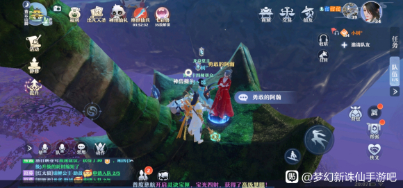 梦幻新诛仙探灵勇敢的阿瀚怎么过？勇敢的阿瀚通关攻略[多图]图片1