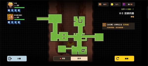 坎公骑冠剑噩梦6-3怎么全收集？噩梦6-3回家的路全收集攻略汇总[多图]图片2