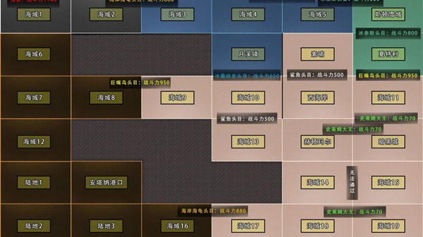 dnf大飞空时代怎么解锁城镇？大飞空时代发现新城镇攻略[多图]图片1