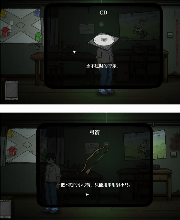 彼岸画廊第四章怎么通关？第四章全关卡通关剧情流程图文一览[多图]图片1