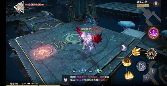 战神遗迹迷幻之路怎么过？迷幻之路通关路线图文一览[多图]图片2