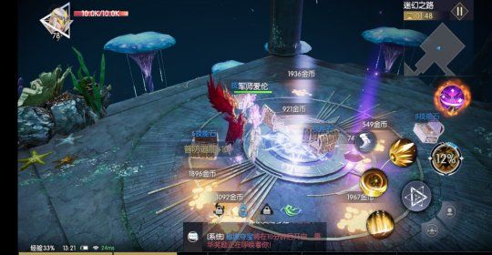 战神遗迹迷幻之路怎么过？迷幻之路通关路线图文一览[多图]图片3