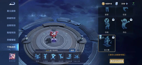 王者荣耀音乐扭蛋机活动怎么参与？音乐扭蛋机520活动攻略[多图]图片2