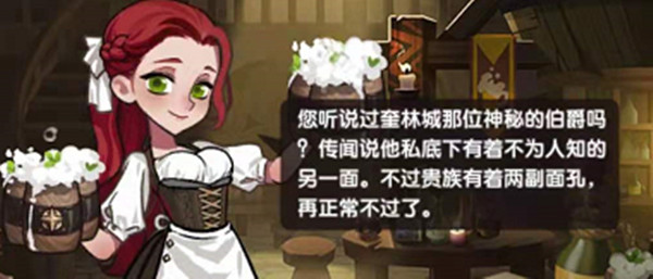 剑与远征厄伦加纳试炼之地怎么通关？千面伯爵厄伦加纳赏金试炼路线攻略[多图]图片1