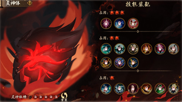 阴阳师天魔归来活动怎么玩？天魔归来深渊战场通关阵容推荐攻略[多图]图片3