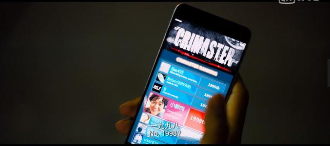 犯罪大师大学生失踪案答案完整版攻略，1-3关问题正确答案一览[多图]图片1