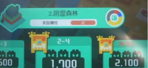 宝可梦大探险一周目攻略汇总，一种目全关卡通关打法技巧攻略[多图]图片3