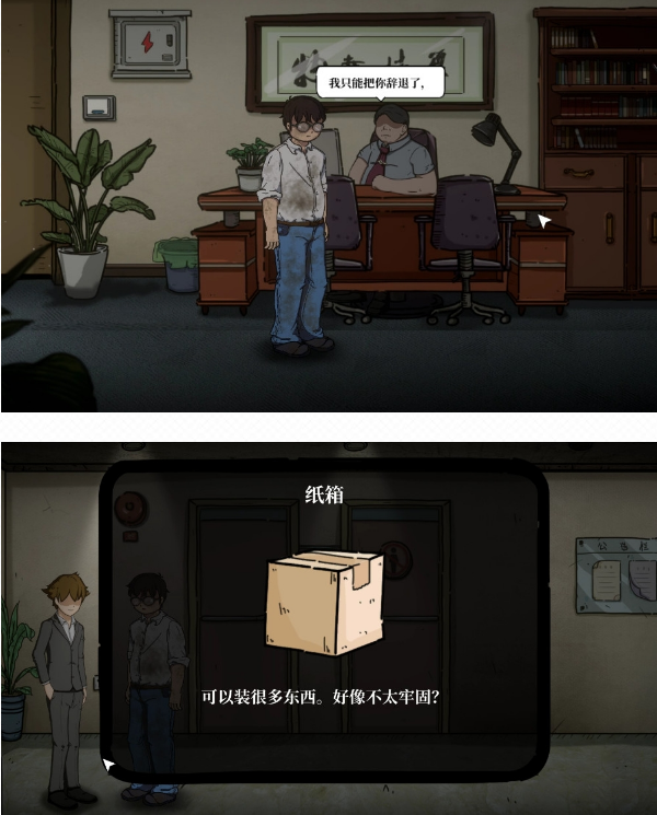 彼岸画廊第三章敲鼓怎么通关？第三章敲鼓图文通关攻略[多图]图片3