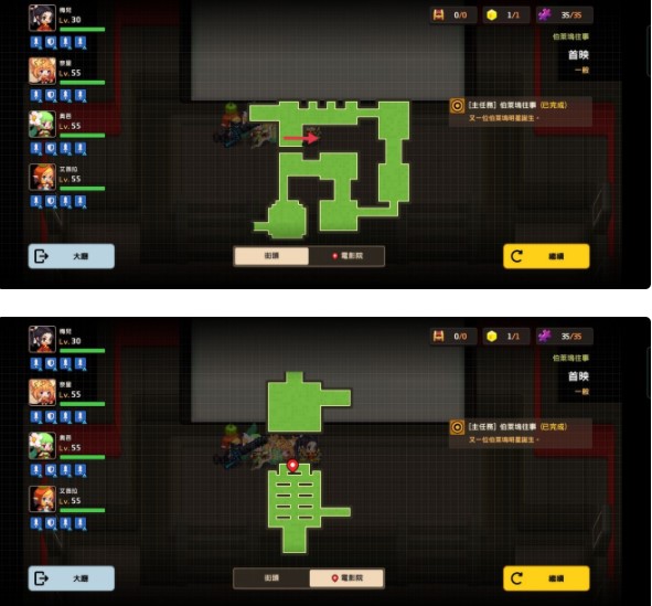 坎公骑冠剑首映怎么过？伯莱坞往事首映通关图文汇总[多图]图片1