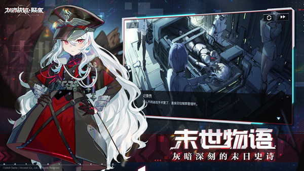 机动战姬聚变刷初始怎么弄？初始号速刷方法详解[多图]图片2