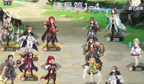 斗罗大陆武魂觉醒纷争挽歌第三章攻略大全，比比东及唐昊通关阵容图文汇总[多图]图片3