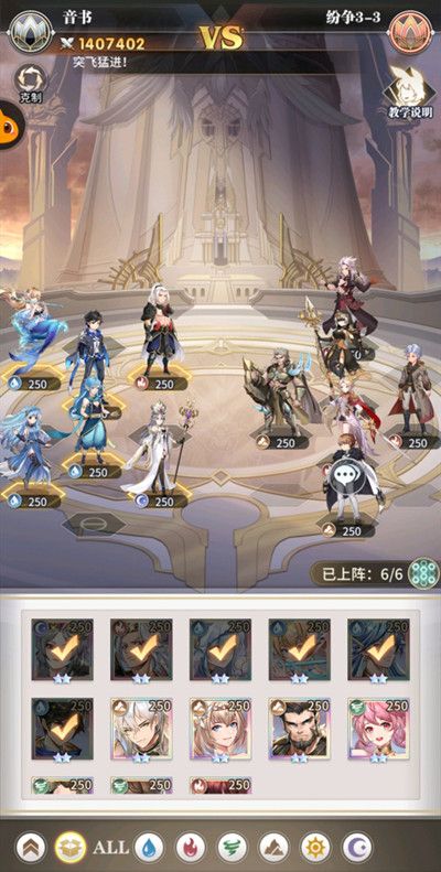 斗罗大陆武魂觉醒纷争挽歌3-3怎么打？纷争挽歌3-3打法攻略[多图]图片2