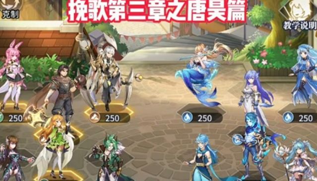 斗罗大陆武魂觉醒纷争挽歌3-1怎么打？纷争挽歌3-1打法攻略[多图]图片1