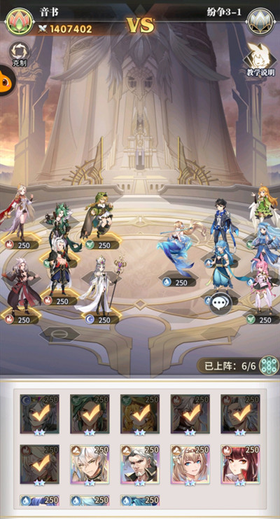 斗罗大陆武魂觉醒纷争挽歌3-1怎么打？纷争挽歌3-1打法攻略[多图]图片2