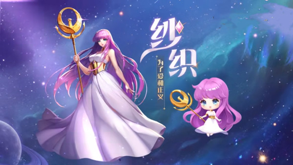 QQ飞车手游纱织技能是什么？纱织宠物技能详解攻略[多图]图片1