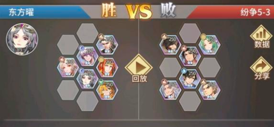 航海王热血航线纷争挽歌5-3怎么过？纷争挽歌5-3通关打法阵容图文详解[多图]图片1