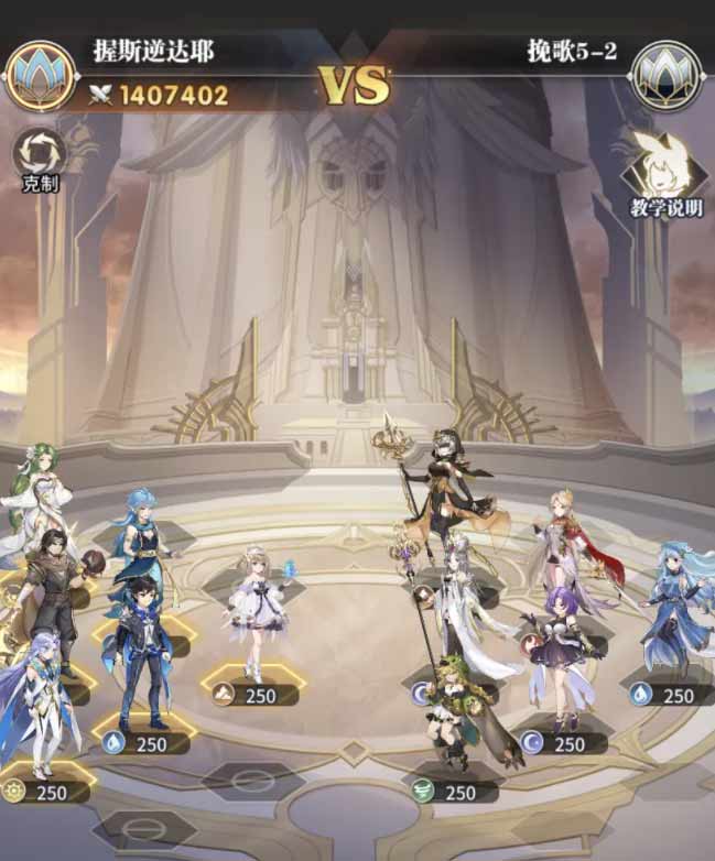 斗罗大陆武魂觉醒纷争挽歌5-4怎么通关？纷争挽歌5-4图文通关攻略[多图]图片1