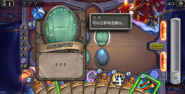 炉石传说奥特兰克凯瑞尔谜题怎么解？奥山谜题凯瑞尔迷宫通关路线图[多图]图片1