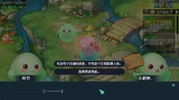 梦幻西游豆豆与海怎么过？画中东海湾探索图文攻略[多图]图片3