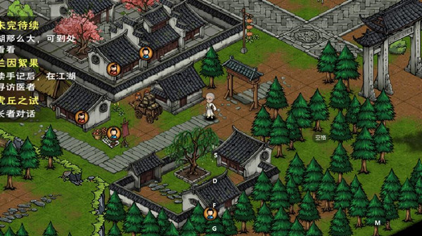 烟雨江湖兰因絮果任务怎么做？兰因絮果支线任务流程攻略[多图]图片1