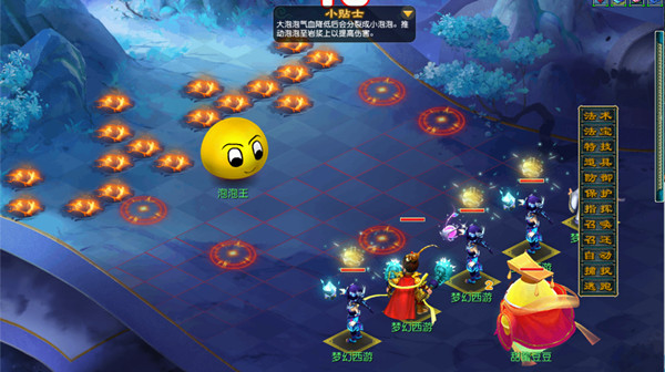 梦幻西游避暑探乐园怎么过？避暑探乐园挑战活动通关攻略[多图]图片1