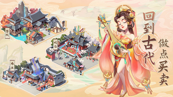 我是大东家螃蟹快跑怎么玩？螃蟹快跑高分操作技巧[多图]图片1