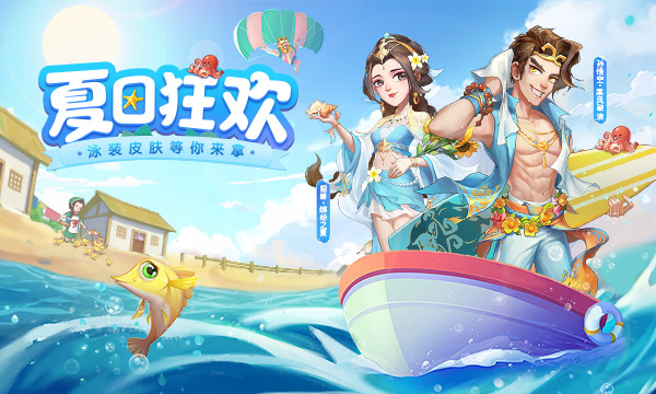 我是大东家螃蟹快跑怎么玩？螃蟹快跑高分操作技巧[多图]图片2