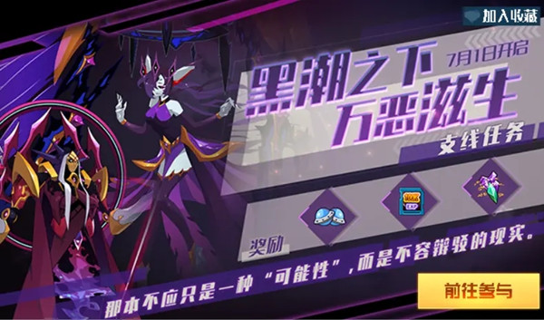 赛尔号坦普瑞怎么打？坦普瑞地狱难度通关阵容搭配推荐[多图]图片1