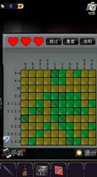 零一研究社攻略大全 全章节通关流程图文攻略[多图]图片3