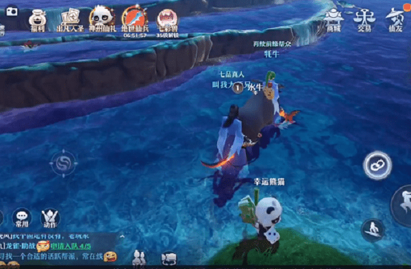 梦幻新诛仙怕水的小水牛在哪？怕水的小水牛位置大全[多图]图片3