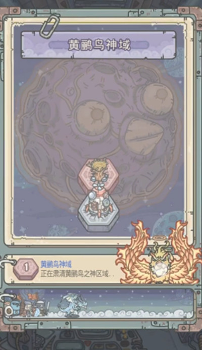 最强蜗牛黄鹂鸟神域密码大全 黄鹂鸟神域通关图文攻略汇总[多图]图片2