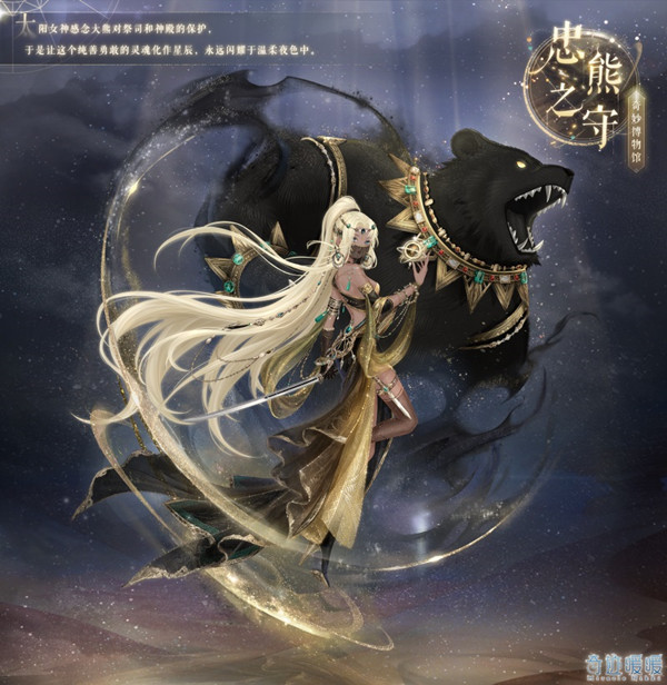 奇迹暖暖忠心大熊座活动搭配攻略大全 大熊的守护活动关卡通关攻略[多图]图片2