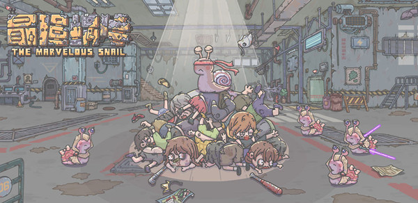 最强蜗牛被囚禁的蜗牛钥匙位置大全 被囚禁的蜗牛钥匙具体位置介绍[多图]图片2