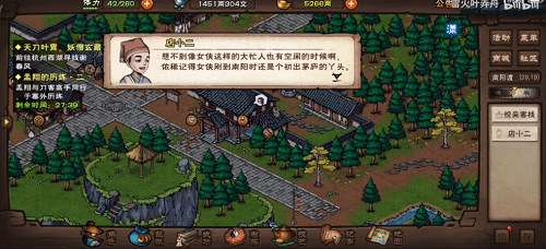 烟雨江湖遐迩难一体任务攻略大全，遐迩难一体支线任务流程攻略汇总[多图]图片1