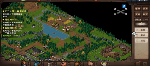 烟雨江湖遐迩难一体任务攻略大全，遐迩难一体支线任务流程攻略汇总[多图]图片2