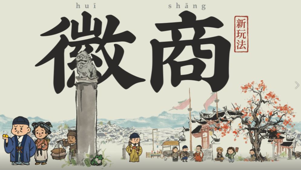 江南百景图钱塘春行宝箱位置大全 钱塘春行宝箱钥匙位置汇总[多图]图片1