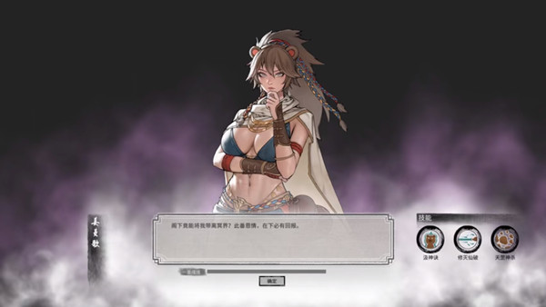 鬼谷八荒器灵是什么东西？器灵获取方法详解攻略[多图]图片2