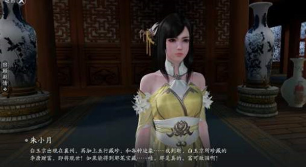 天涯明月刀手游富可敌国锦鲤攻略大全 富可敌国奇遇任务完成攻略汇总[多图]图片1