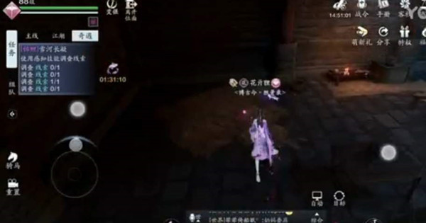 天涯明月刀手游锦鲤雪河长凝在哪里触发？奇遇雪河长凝指定位置介绍[多图]图片2