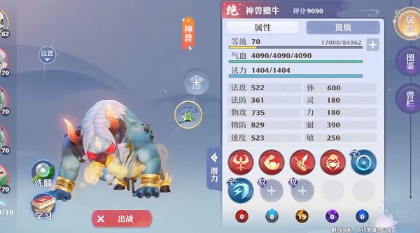 梦幻新诛仙宠物怎么培养？宠物培养及玩法攻略[多图]图片3