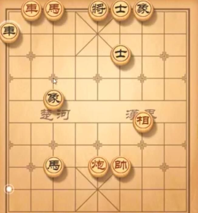 天天象棋7.5残局挑战236期破解步骤图文攻略[多图]图片1