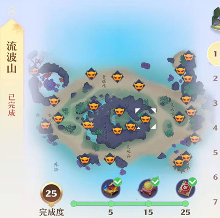 梦幻新诛仙流波山探灵任务攻略大全，流波山探灵任务位置图文汇总[多图]图片2